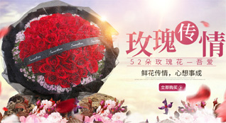 山东济宁鱼台县唐马镇古洼村鲜花速递